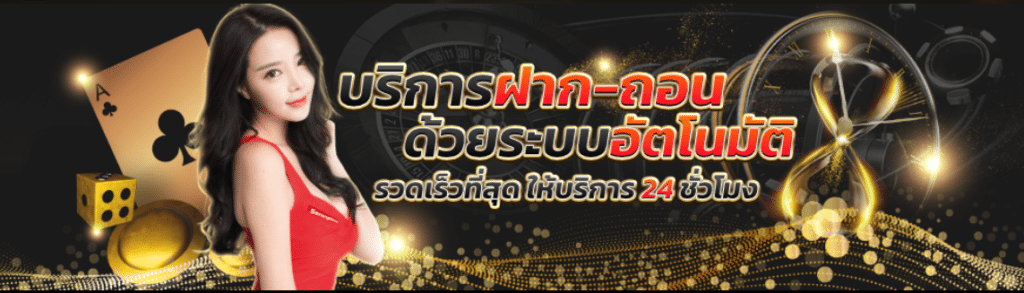 G2G369 ยืนหนึ่งเรื่องความบันเทิง ปรากฏการณ์ใหม่ของอาณาจักรเกมสล็อตระดับพรีเมียม